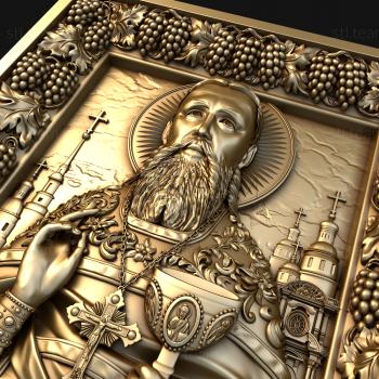 3D model St.John of Kronstadt (STL)